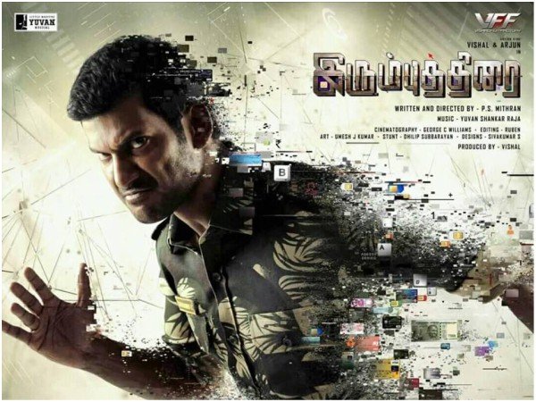 ഇന്റർവെലിനുശേഷം തുടങ്ങുന്നു..