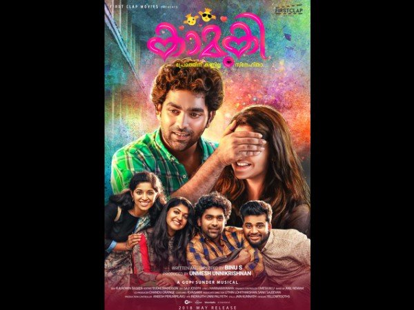 പ്രേക്ഷക പ്രതികരണം