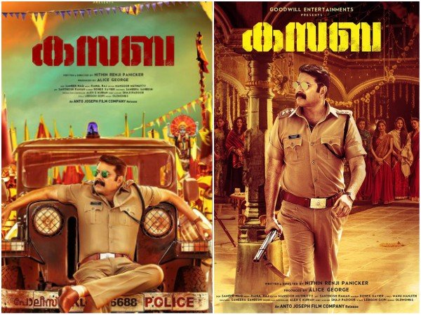 കസബ