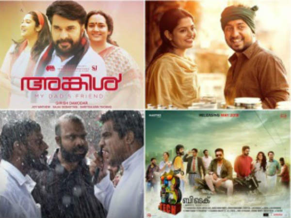 പ്രതീക്ഷ നിലനിര്ത്തിയ സിനിമകള്