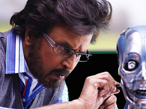 റോബോ 2.0