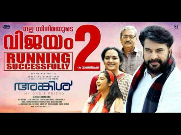 എങ്ങനെയാണ് സദാചാര പോലീസിംഗ് എന്ന പ്രമേയത്തില് എത്തുന്നത്?