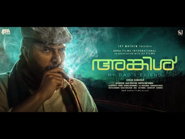 അങ്കിള് ജൈത്രയാത്ര തുടരുന്നു