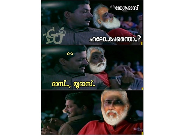 യൂദാസ്..