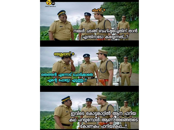 കോണകം പാറിയ കഥ