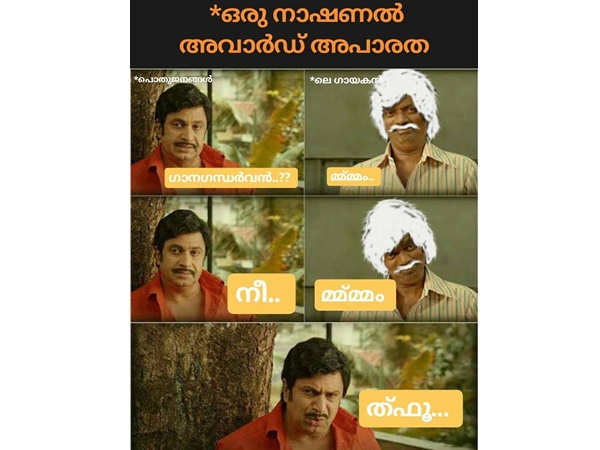 ഗാനഗന്ധര്വ്വനാണോ..?