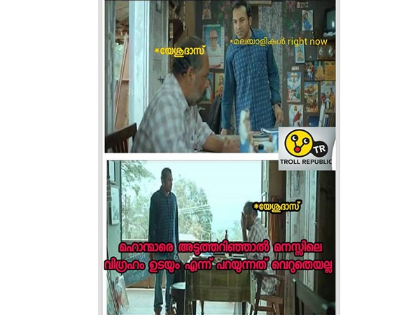സത്യമാണ്...