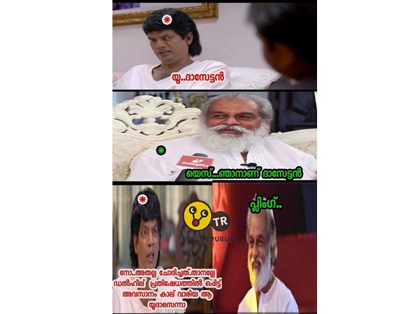 യൂദാസേട്ടന്..