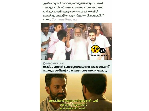 വട്ടപൂജ്യമായി പോവും