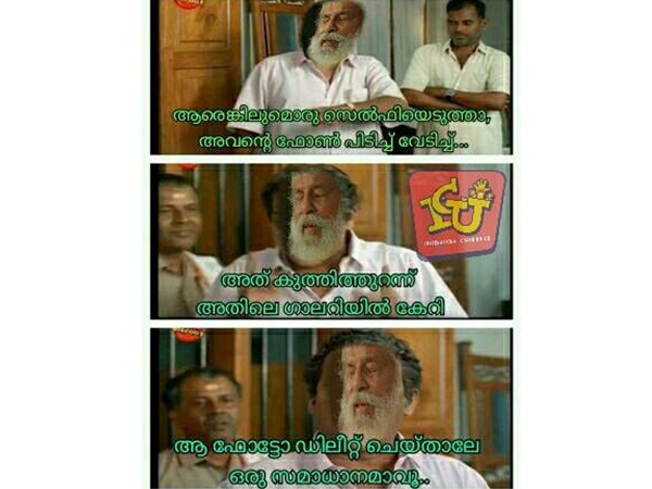 സമാധാനത്തിന് വേണ്ടിയാണ്...