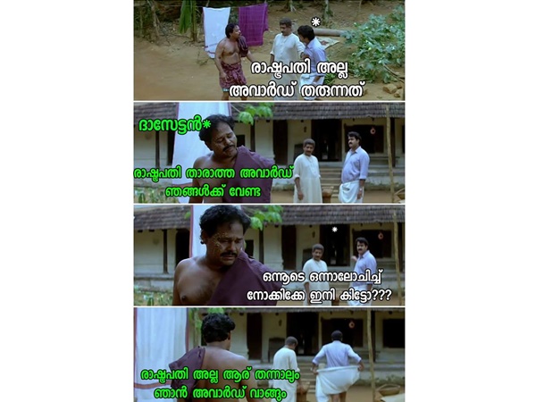 ആര് തന്നാലും വാങ്ങും..