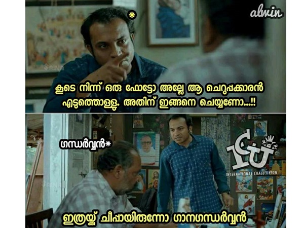 ഇത്രയ്ക്ക് ചീപ്പാണോ..