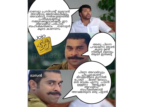 അവരുടെ ഒരു പ്ലാന്