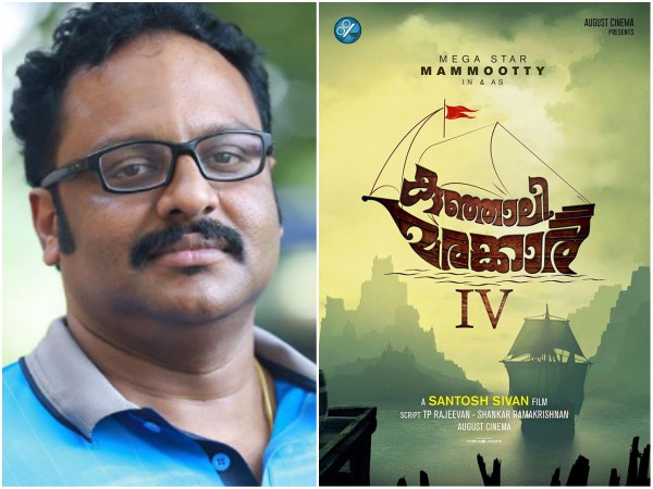 മമ്മൂട്ടി ചിത്രം