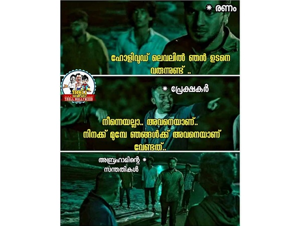 രണത്തിന് മുന്പ് തന്നെ ഇക്കയെത്തും