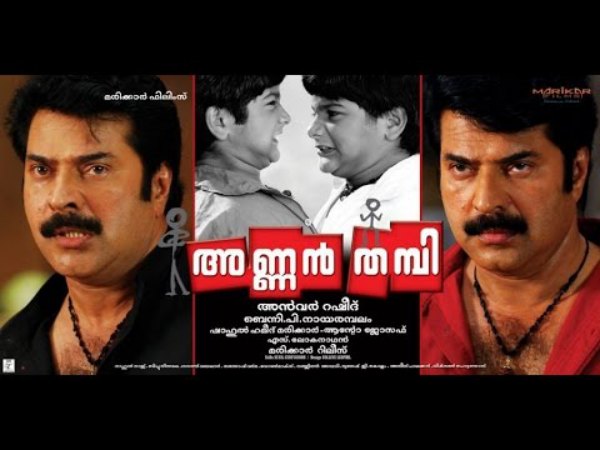 annan thambi movie annan thambi movie