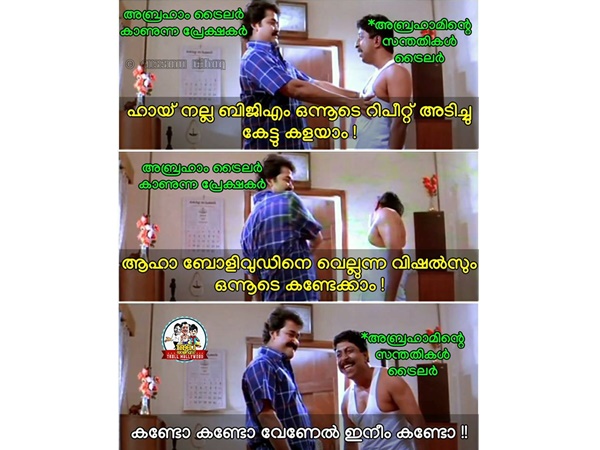 ദൃശ്യങ്ങളിലെ മികവ്