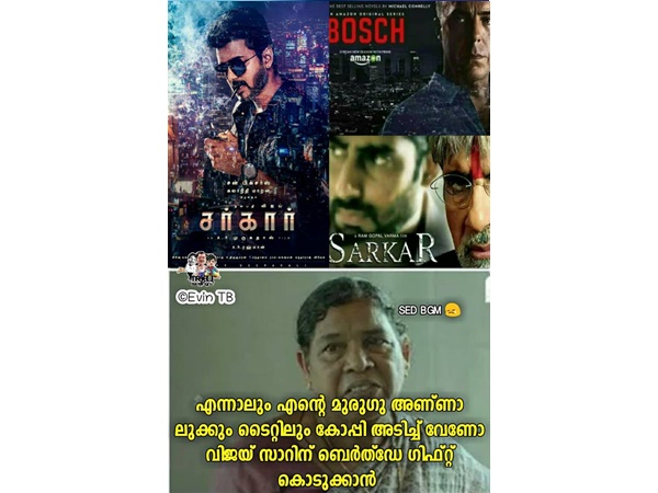 എന്നാലും കഷ്ടമായി പോയി...