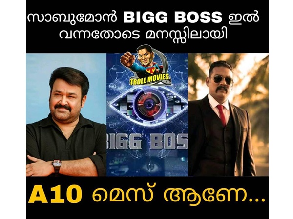 ഏട്ടന് മാസ് ആണേ..