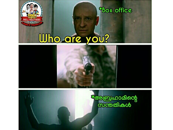 ആരാണ് നീ