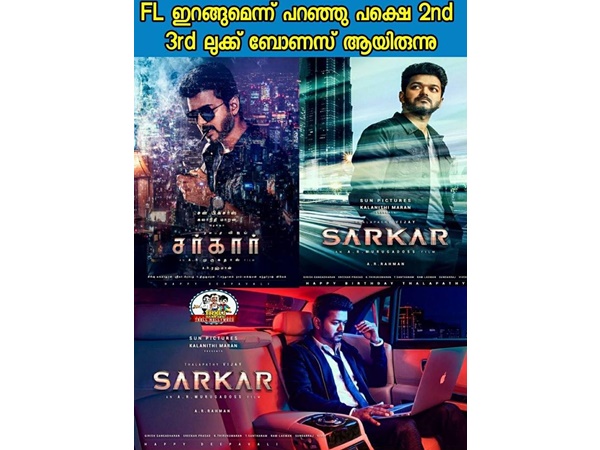 ബോണസ് ആയിരുന്നു..