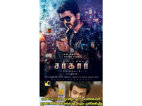 കൊലകൊല്ലി