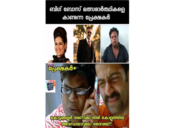 ദൈവമേ കാത്തോളണേ