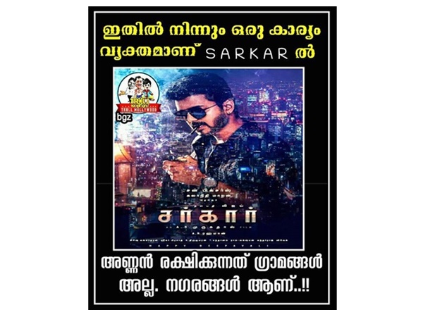 ഒരു ചെയിഞ്ച് ഉണ്ട്..