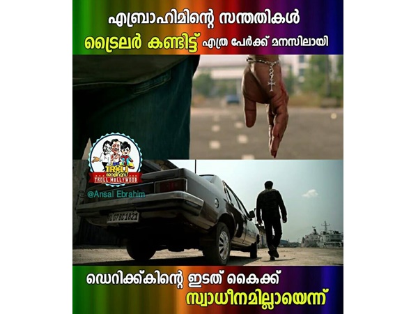 ഇടത് കൈക്ക് സ്വാധീനമില്ല