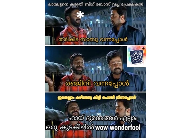 ഒരു കുടക്കീഴില്