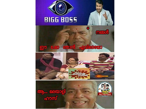 കണ്ടത് പോലെ തന്നെ...
