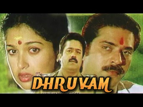 ധ്രുവം