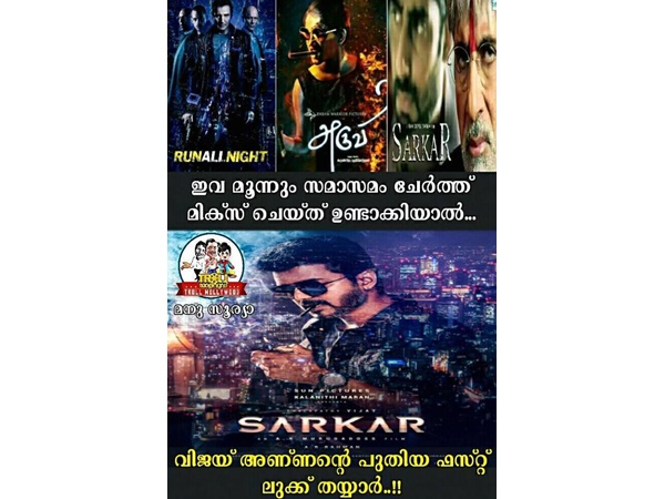 കോപ്പിയടിയോ