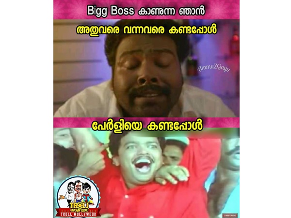 പേര്ളിയെ കണ്ടപ്പോള്..