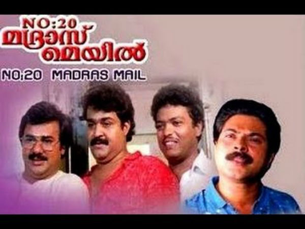 നമ്പര് 20 മദ്രാസ് മെയില്