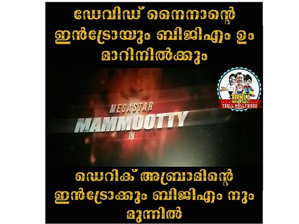 മാറി നില്ക്കേണ്ടി വരും..