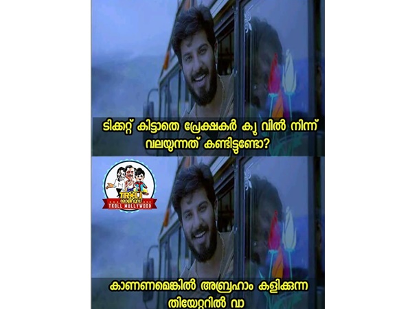 ക്യൂവില് നില്ക്കേണ്ടി വരും