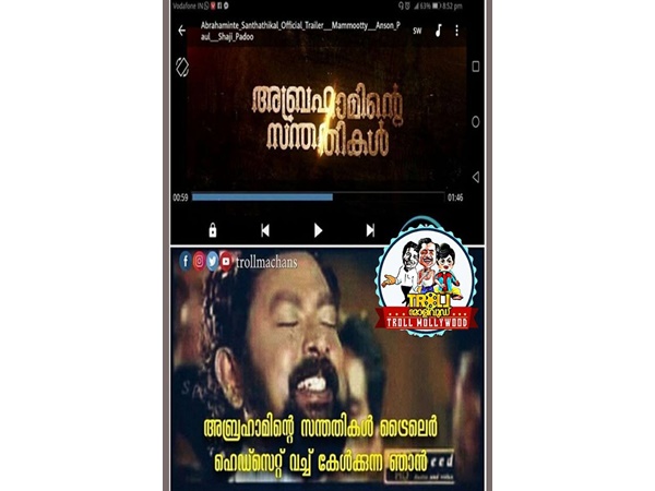 ഹെഡ്സെറ്റ് വെച്ച് കേട്ടാല് ഇങ്ങനെ