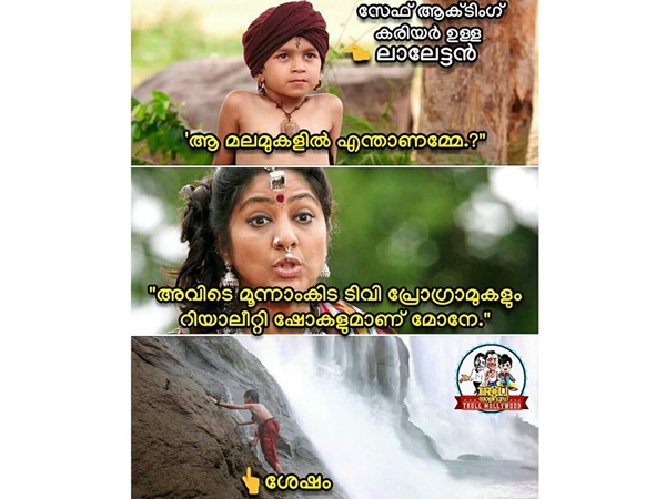 ആ അവസ്ഥയായോ?