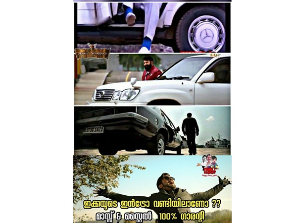 ഇന്ട്രോ ഇങ്ങനെയാണോ?