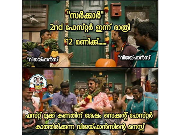 കാത്തിരിക്കുകയായിരുന്നു...
