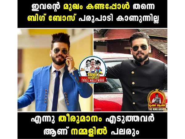 ബഷീര് ബഷി