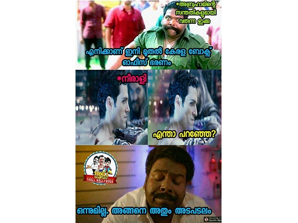 നീരാളി പിന്വാങ്ങിയപ്പോള്