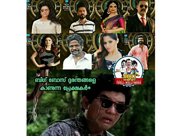 ദുരന്തങ്ങളോ..?