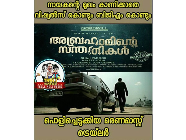 മുഖം കാണിക്കാതെ