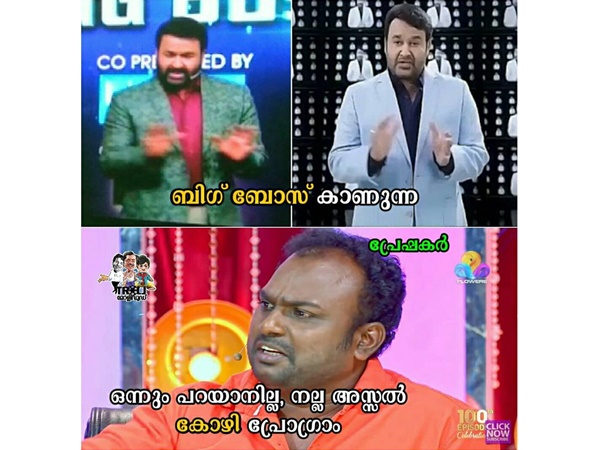 കോഴി പ്രോഗ്രാം