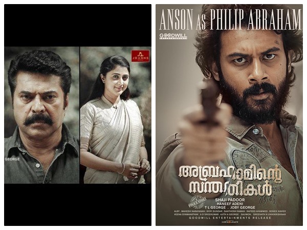 വരാനിരിക്കുന്ന സിനിമ