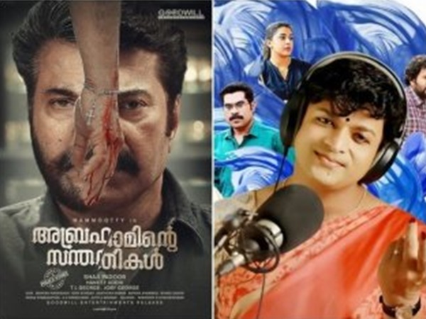 box-office-chart box-office-chart