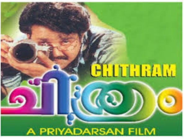 ചിത്രം