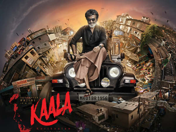 kala kala